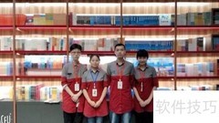 实体书店提升销量的五大策略