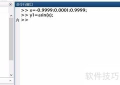 MATLAB绘制反正弦函数图像