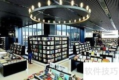 武汉文艺书店推荐