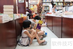 重振实体书店新策略