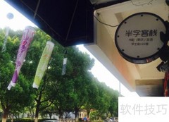 苏州特色文艺书店推荐