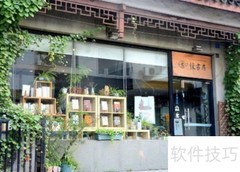 苏州特色文艺书店推荐