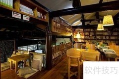 开设书店全攻略