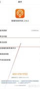 猿辅导反馈提交指南