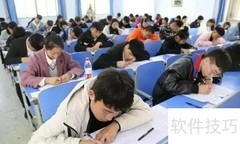 注册安全工程师能否网上考试