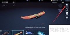 龙族幻想载具制作攻略