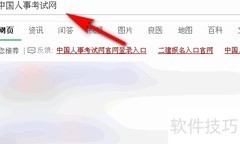 注册安全工程师报考指南