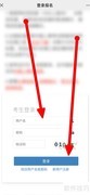 注册安全工程师报考指南