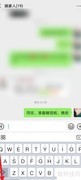 如何在群聊中@某人
