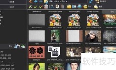 图片馆换肤指南