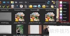 图片馆换肤指南