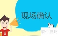 执业药师与职称药师有何不同