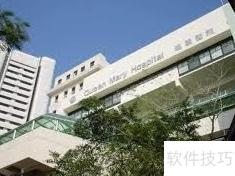药师资格准入管理