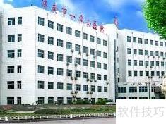 药师资格准入管理