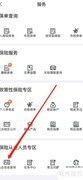金事通查执业信息指南