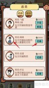 绵绵在中药铺的位置揭秘
