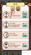 绵绵在中药铺的位置揭秘