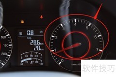 中华V3仪表盘读数解析