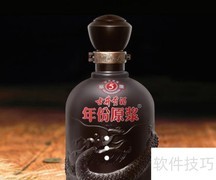 古井贡酒V3有几种？