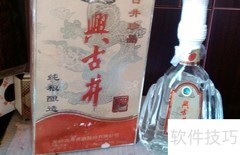 古井贡酒V3有几种？