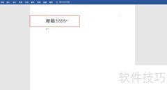 电脑上如何打出@符号