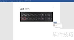 电脑上如何打出@符号