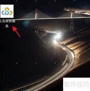 江苏政务服务APP补办烟草证指南