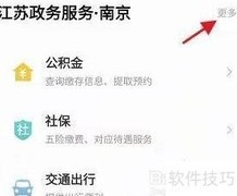 江苏烟草零售证申请指南