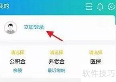 江苏烟草零售证申请指南