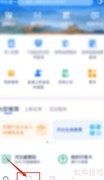 网上申请烟草零售许可证指南