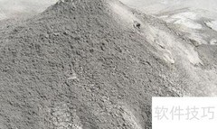 水泥与混凝土有何不同
