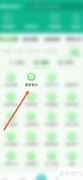电子烟零售许可证办理指南