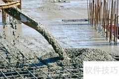 P6抗渗C30混凝土配比