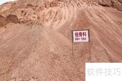 提升水泥混凝土强度方法