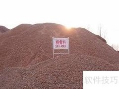 提升水泥混凝土强度方法