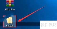 SPSS 25免费版安装教程