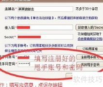 批量打印快递单教程