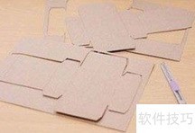 礼物盒与纸品包装设计
