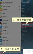 快递单隔张打印解决方法