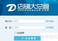 免费打印淘宝快递单教程