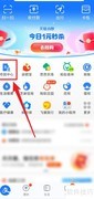 如何查询烟草零售许可证