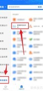 如何查询烟草零售许可证
