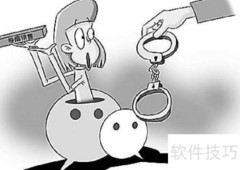 烟草零售许可证办理指南