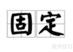 办理烟草零售许可证指南