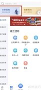 烟草零售许可证申请指南