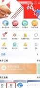 烟草零售许可证申请指南