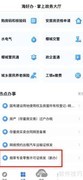 烟草零售许可证申请指南