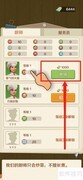 刘大姐掌勺升级记