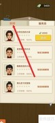 刘大姐掌勺升级记