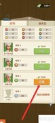 刘大姐掌勺升级记